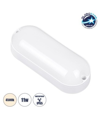 GLOBOSTAR® HOMIE 61001 Φωτιστικό Καραβοχελώνα Τοίχου - Απλίκα LED 11W 939lm 180° AC 220-240V Αδιάβροχο IP65 Φυσικό Λευκό 4500K - Lumileds SMD Chip - Λευκό Γαλακτερό - Μ17 x Π7 x Υ4.5cm - 3 Χρόνια Εγγύηση